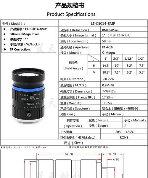 50mm镜头——初学者的首选定焦（为什么50mm镜头成为摄影初学者的选择）