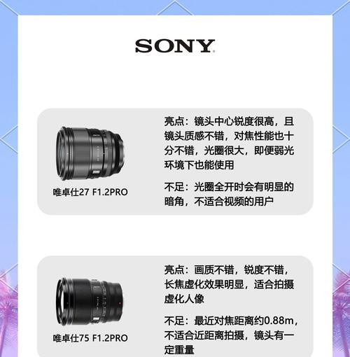 50mm镜头——初学者的首选定焦（为什么50mm镜头成为摄影初学者的选择）