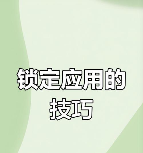 华为应用锁强制解除方法大全（华为手机应用锁忘记密码怎么办）