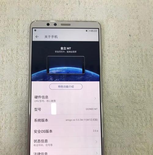 金立S51手机无法检测SD卡解决方法（SD卡无法读取？不要惊慌）