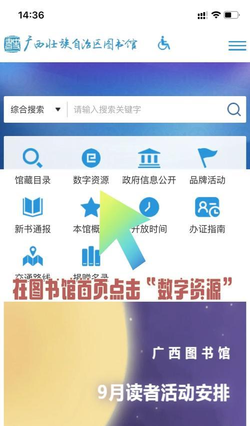如何免费获取知网论文（掌握这些技巧）