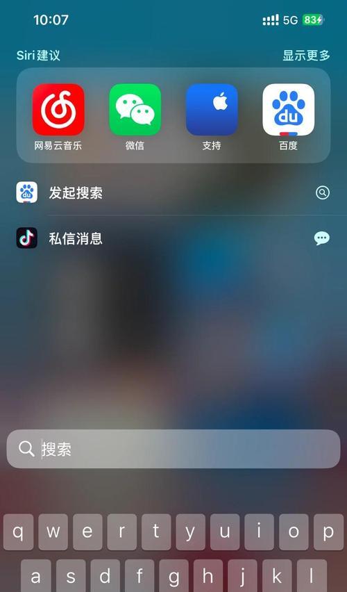 如何恢复微博网页版旧版（教你简单操作）