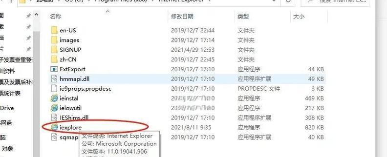 IE浏览器退役后考试报名怎么办（考生必看）