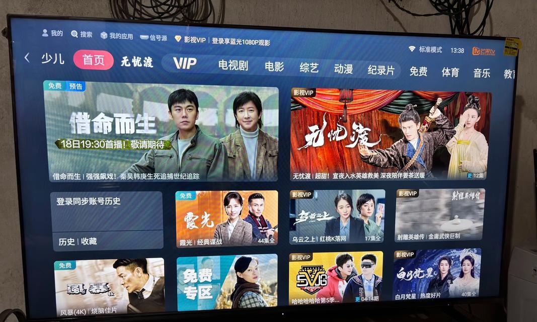 海信电视质量评测（探究海信电视是否值得购买）