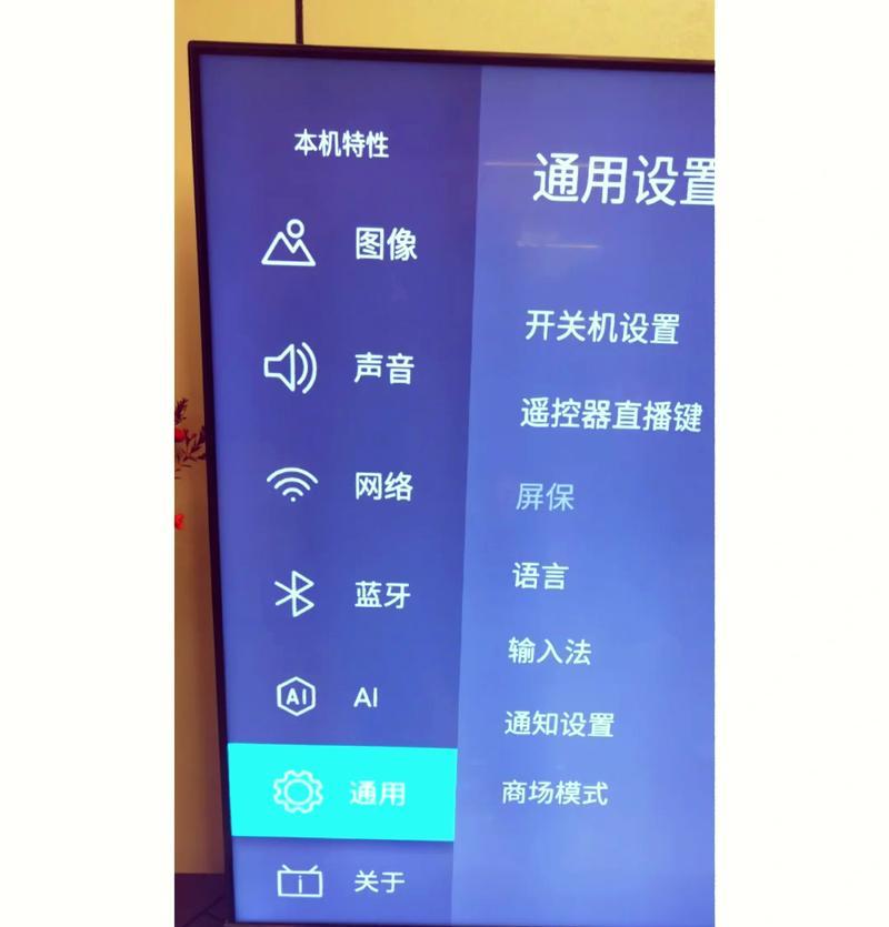 海信电视第三方软件安装教程（海信电视安装第三方软件全方位教程详解）