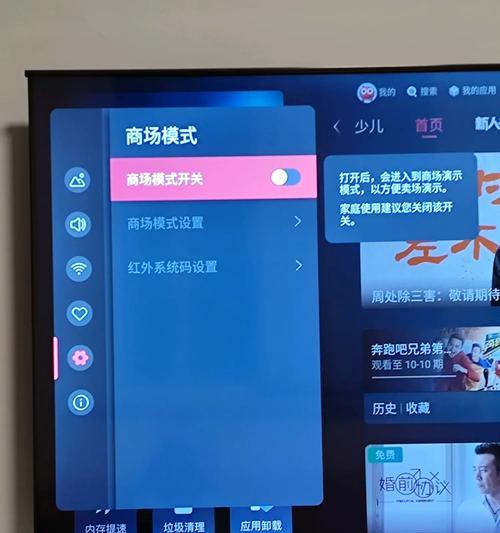 海信电视第三方软件安装教程（海信电视安装第三方软件全方位教程详解）