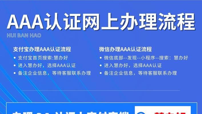 了解3A平台（透析3A平台的优势与特点）