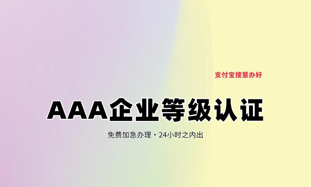 了解3A平台（透析3A平台的优势与特点）