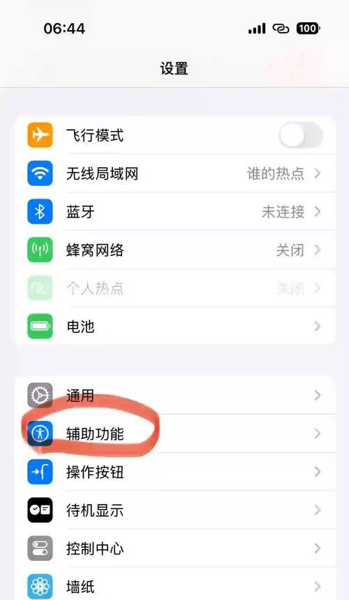 如何巧妙挂断不想接的电话（教你几个小技巧让你远离电话骚扰）