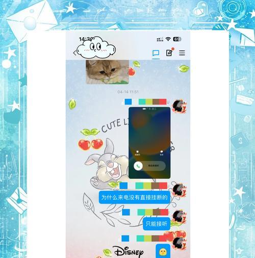 如何巧妙挂断不想接的电话（教你几个小技巧让你远离电话骚扰）