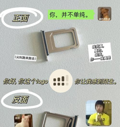 苹果13实现双卡双待（全新升级的双卡技术）