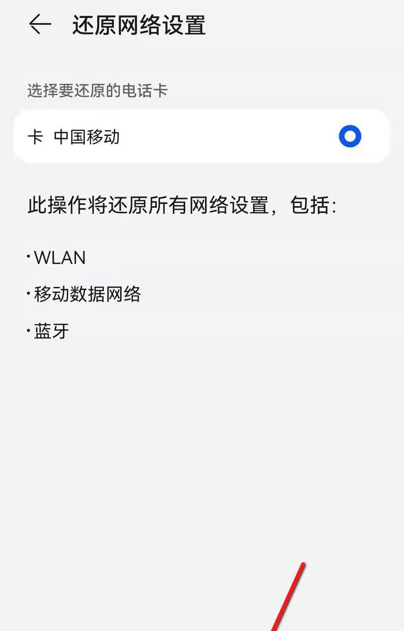 手机卡无服务问题解析（为什么会出现无服务现象）