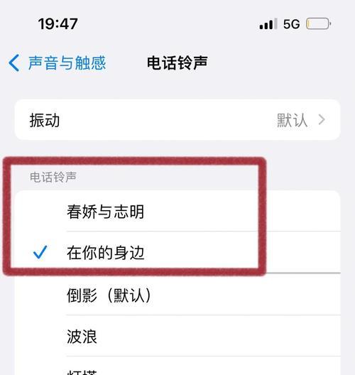 苹果13来电声音小的原因及解决方法（如何解决苹果13来电声音小的问题）