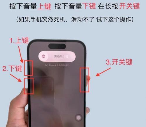 如何强制开机iPhone（教你一招iPhone强制开机方法）
