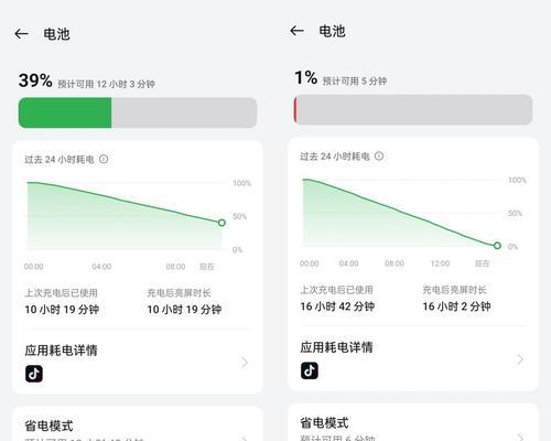 如何在oppo手机上显示电量百分比（教你轻松设置电量百分比显示）