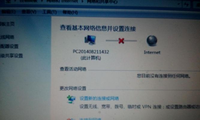 笔记本电脑无法显示wifi网络列表（如何解决笔记本电脑无法显示wifi网络列表的问题）