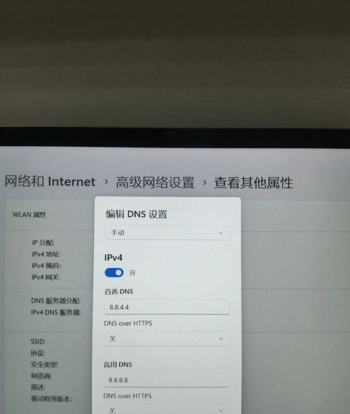 笔记本电脑无法显示wifi网络列表（如何解决笔记本电脑无法显示wifi网络列表的问题）