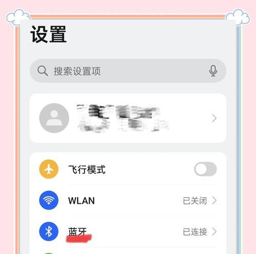 如何找回丢失的蓝牙耳机（从开启定位到寻找信号）