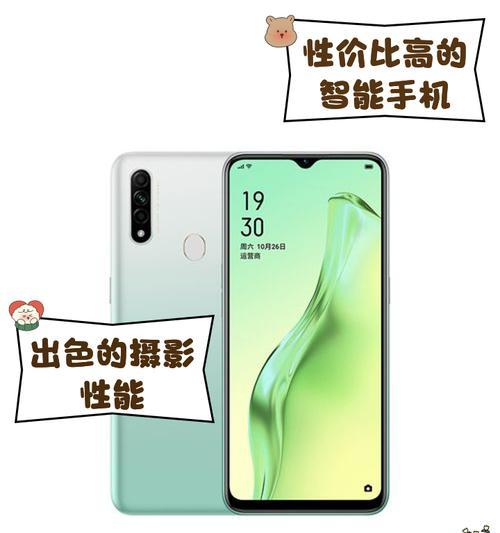 解锁OPPOA8免打扰模式的技巧（OPPOA8打开免打扰模式的步骤）