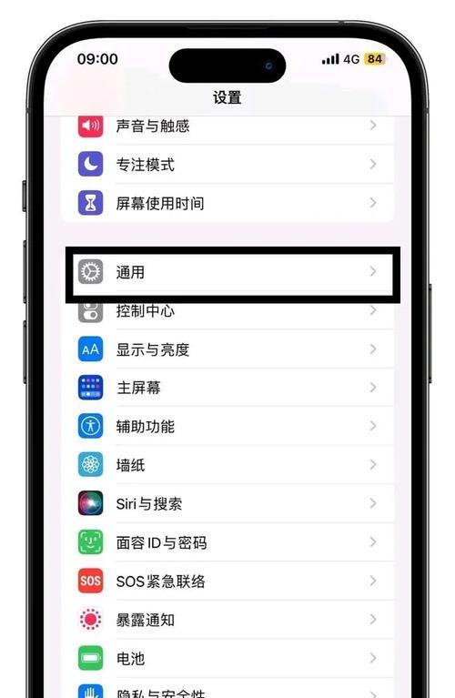 微信双开，五步轻松完成（实用教程带你快速双开微信）