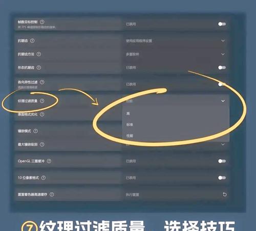 如何打开电脑独立显卡设置（教你轻松开启游戏性能提升）