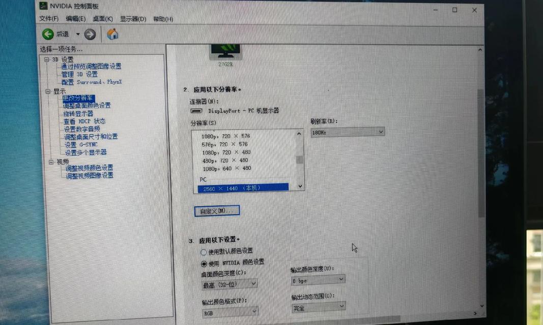 如何打开电脑独立显卡设置（教你轻松开启游戏性能提升）