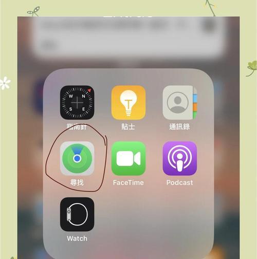 如何找回丢失的蓝牙耳机（教你几种方法快速找回蓝牙耳机）