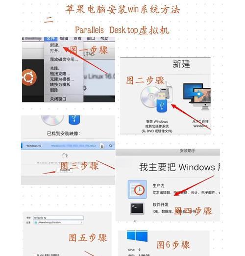 Win10装系统教程（详细步骤让您轻松搞定）