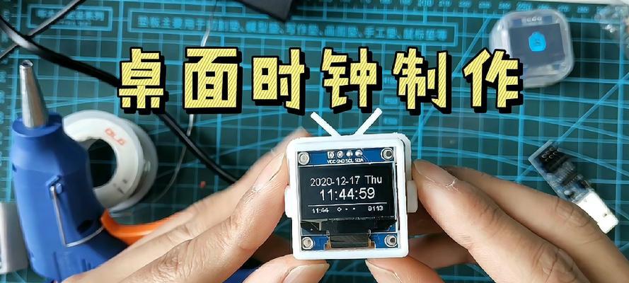 如何在桌面添加时钟（手把手教你添加电脑桌面时钟）