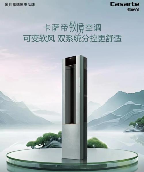 全球10大最佳空调品牌解析（选购空调必读）
