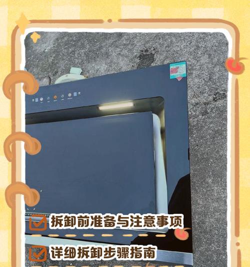如何正确清洗侧吸式油烟机（让油烟机重新恢复排风效率的方法）