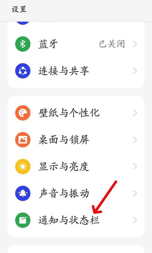 如何关闭手机上方的HD（教你操作）
