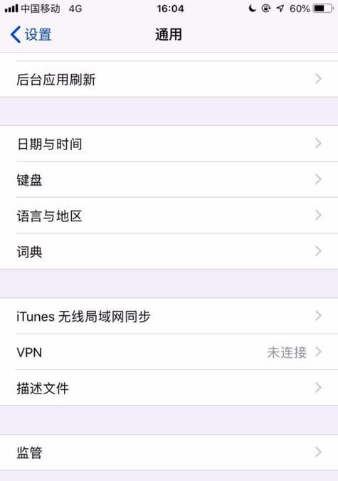 手机无法搜索到蓝牙耳机（解决蓝牙耳机连接问题）
