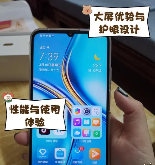 荣耀X30Max（5G时代的新选择）