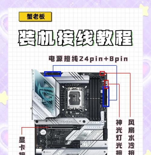 组装电脑经验技巧分享（让你成为组装电脑的高手）