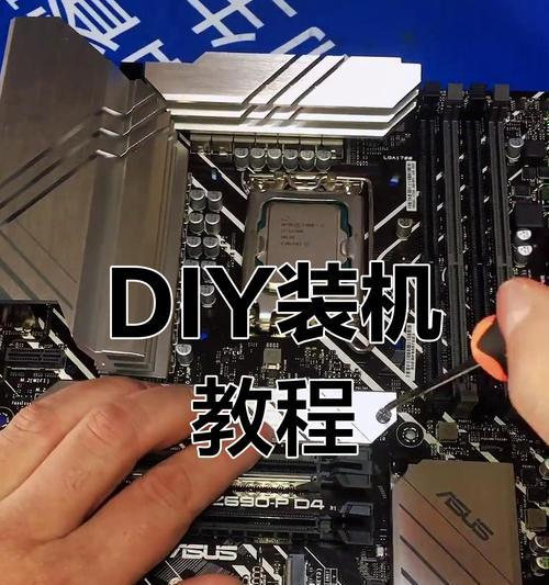 组装电脑经验技巧分享（让你成为组装电脑的高手）