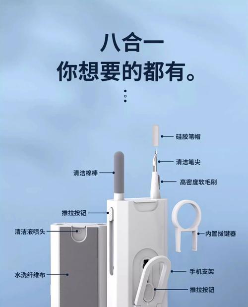 电脑除尘攻略（让你的电脑呼吸新鲜空气）