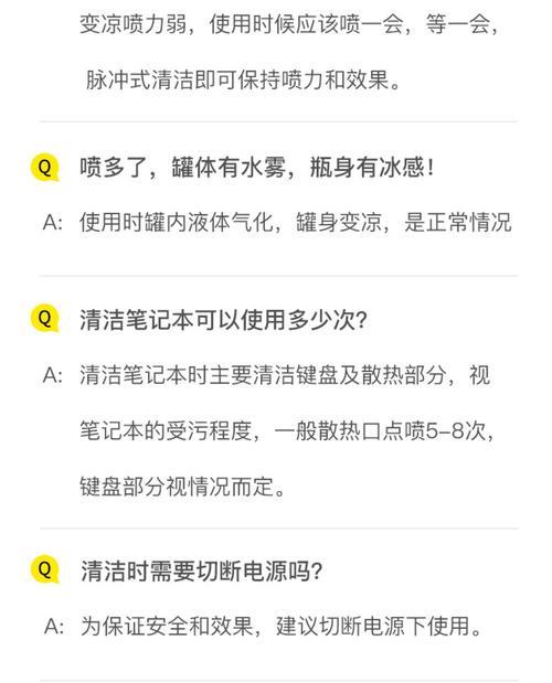 电脑除尘攻略（让你的电脑呼吸新鲜空气）