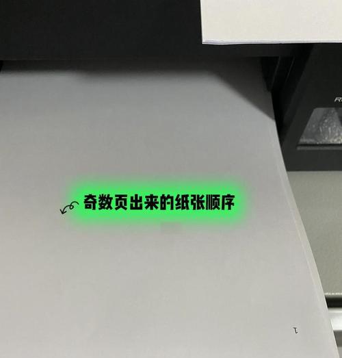 如何放纸到兄弟打印机（兄弟打印机放纸步骤及技巧）