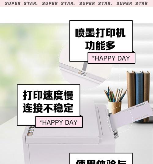 如何放纸到兄弟打印机（兄弟打印机放纸步骤及技巧）