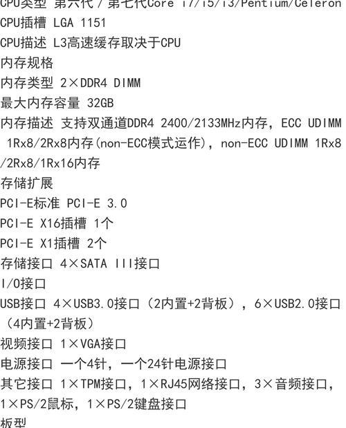 电脑功耗——如何降低能源消耗