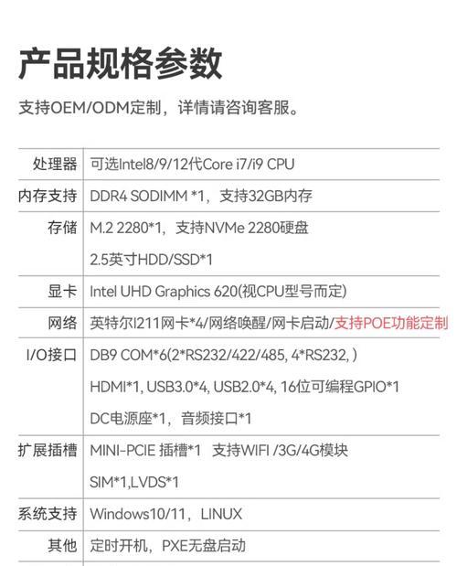 电脑功耗——如何降低能源消耗