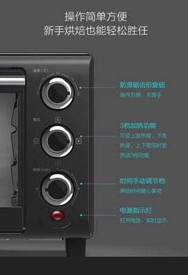 如何正确使用电烤箱（掌握电烤箱的技巧）