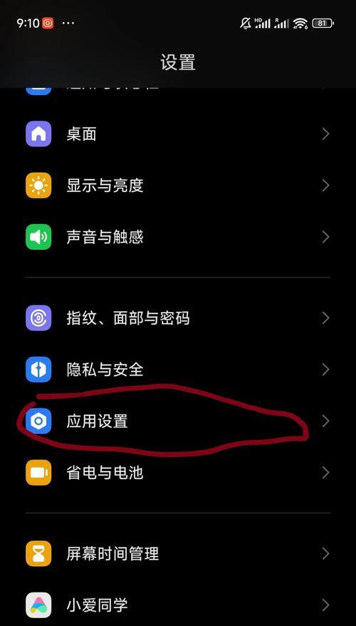 微信分身四种免费使用方法（微信分身助力多账号管理）
