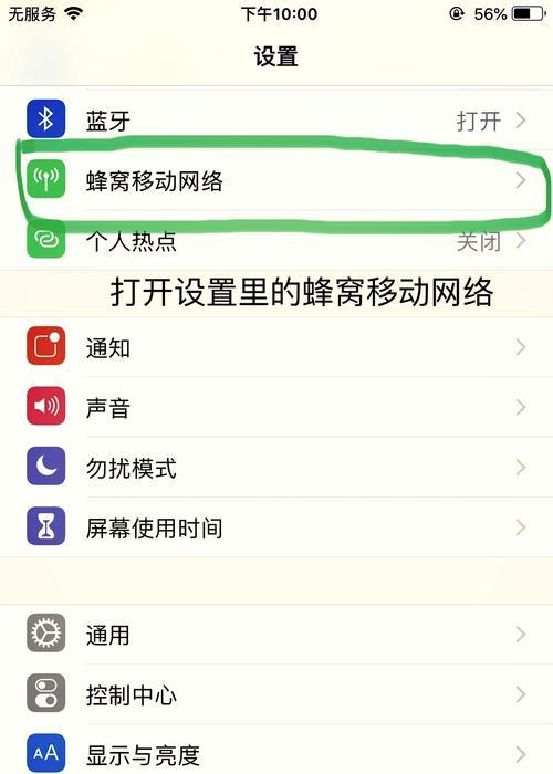 iPhone应用下载问题的解决技巧（如何解决iPhone无法下载应用的问题）