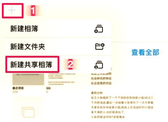 iCloud云存储空间不足（iCloud云存储空间不够的情况下）