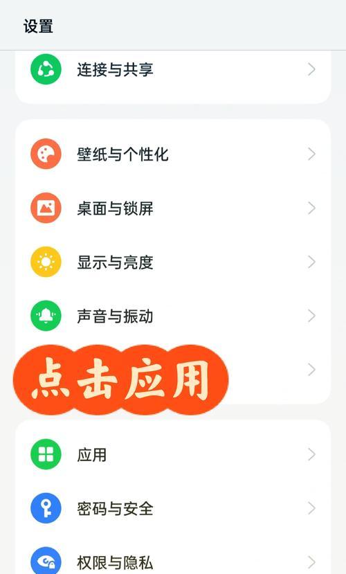解决OPPO手机网速太慢的方法（优化系统设置）