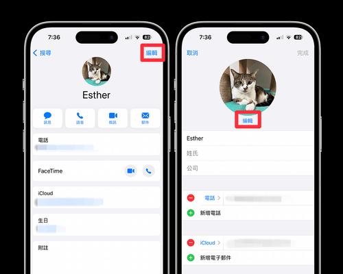iPhone联系人没有群组解决方法（如何轻松为iPhone联系人添加群组）