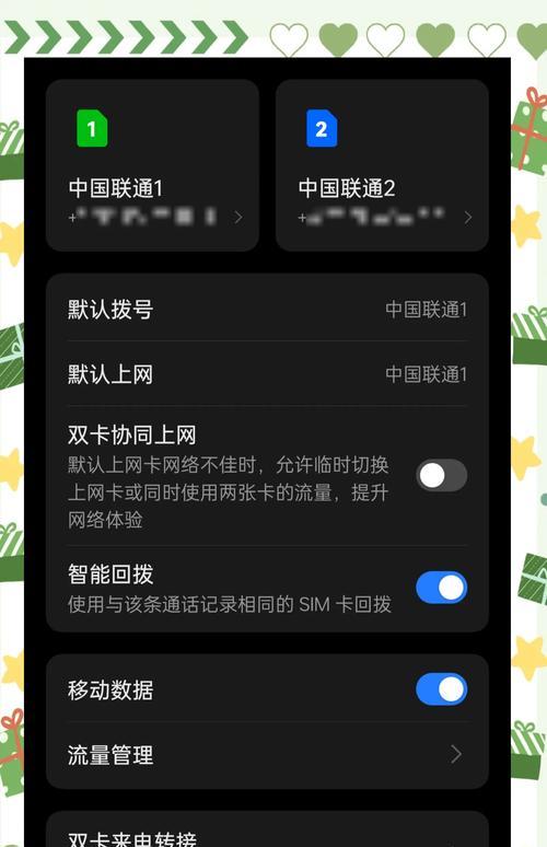 手机信号好，为什么打不出去电话（手机信号不稳定的原因及解决方法）