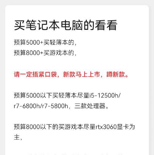 买电脑必须知道的三个时间点（在什么时间点买电脑最划算）